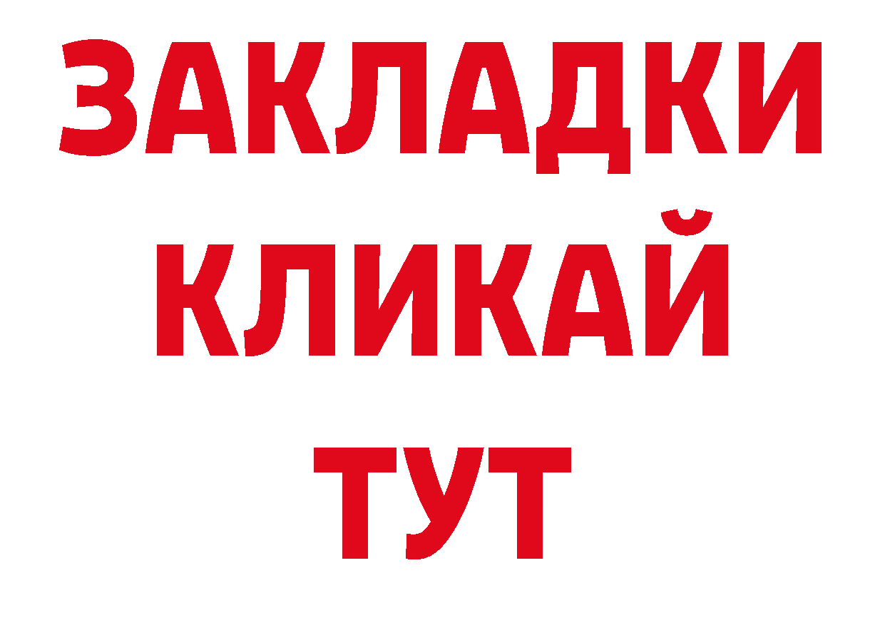 АМФЕТАМИН 98% как зайти нарко площадка блэк спрут Магадан