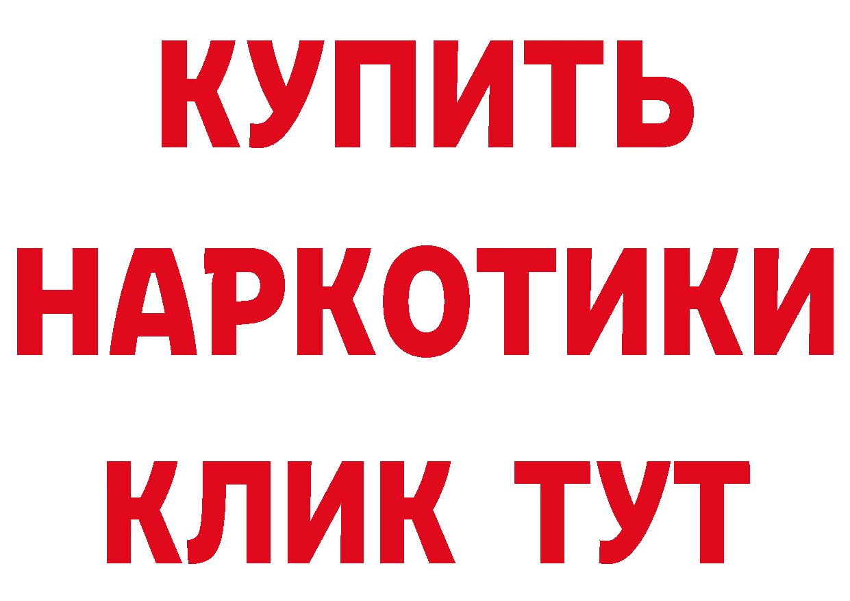 МЕТАМФЕТАМИН кристалл сайт это МЕГА Магадан