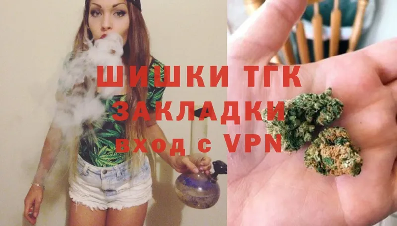 закладка  Магадан  МАРИХУАНА SATIVA & INDICA 